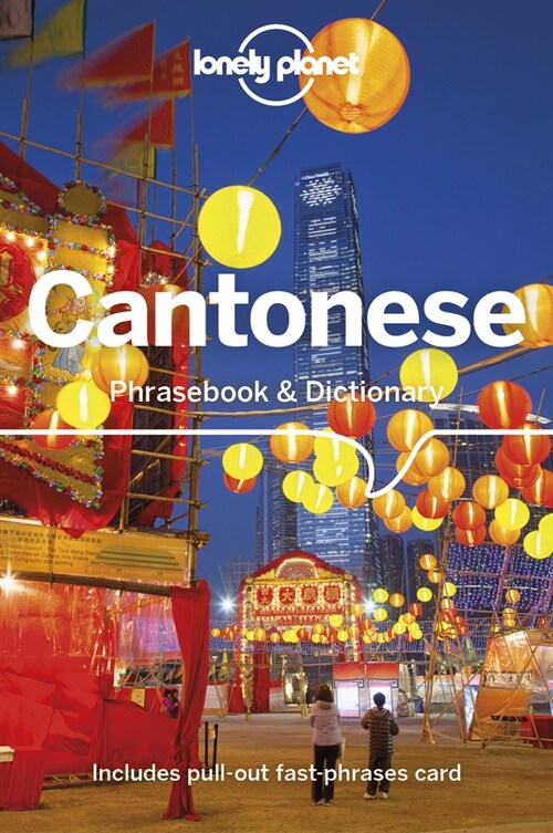 Lonely Planet Cantonese Phrasebook & Dictionary 8 (Paperback, 8)